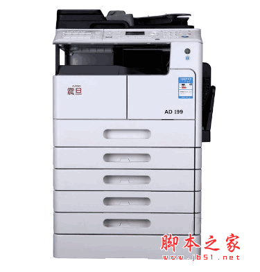 震旦ad199打印机驱动程序(含扫描驱动) 32位/64位 官方免费版