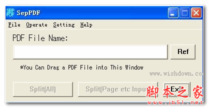 SepPDF(pdf分割工具) V2.98 免费安装版