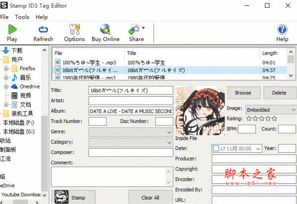 mp3标签批量修改器 (Stamp ID3 Tag Editor) V2.3.9 免费安装版