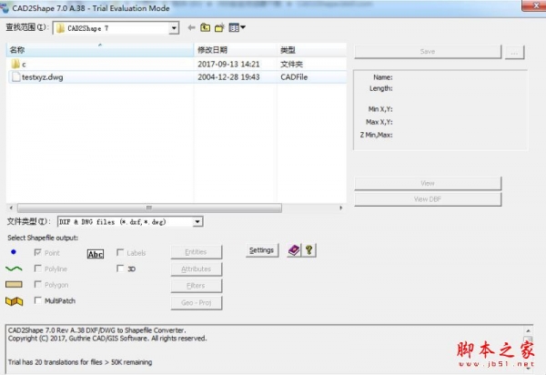 CAD2Shape(CAD转Shapeflie软件) v7.0 免费安装版