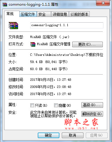 commons-logging-1.1.1.jar包 官方免费版