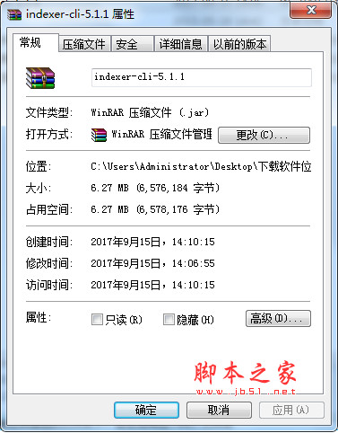 indexer-cli-5.1.1.jar包 官方免费版