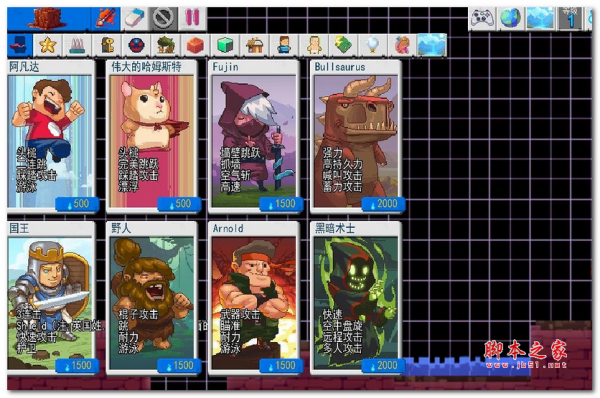 沙盒进化 简体中文硬盘版