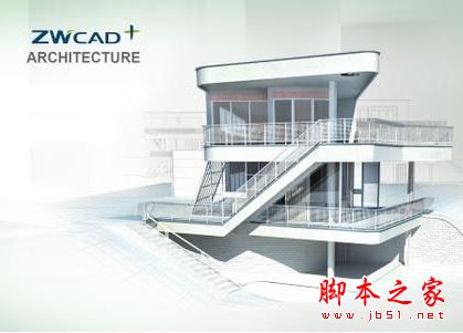 CAD设计软件ZwSoft ZWCAD Architecture 2017 SP2 免费特别版(附破解文件) 64位