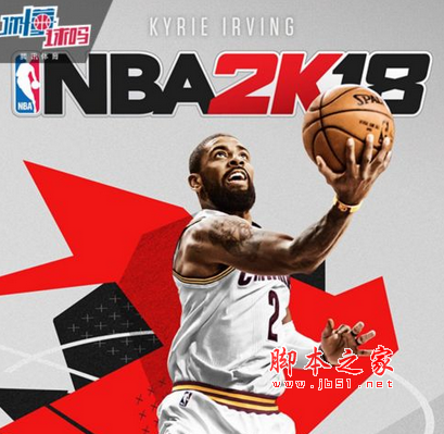 NBA2K18 SweetFX画质增强补丁(一键优化游戏画质) 免费版