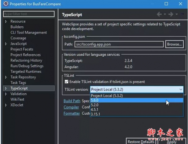 myeclipse 2017 ci8 for Mac离线安装包 官方最新苹果电脑版(附注册激活码) 