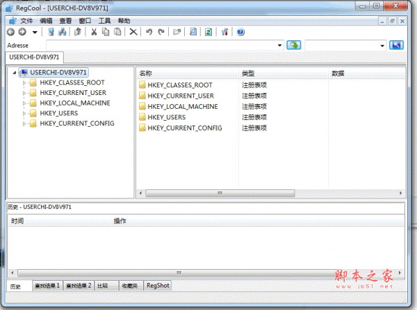 高级注册表编辑器(RegCool) v1.353 64位 中文绿色免费版