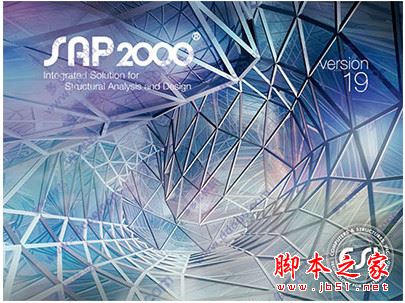 sap2000 v19 汉化包+破解补丁免费版(安装使用方法)