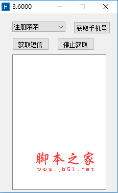 陌陌注册手机验证码 V9.5 绿色免费版