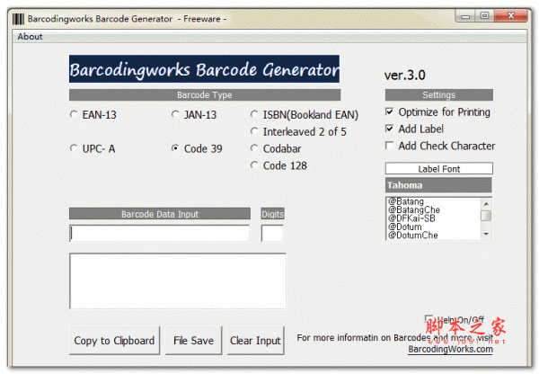 商品条形码生成软件(Barcodingworks Barcode Generator) V3.1 绿色中文版