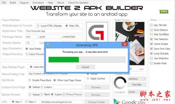 Website 2 APK Builder Pro(网站转app) v4.0 免费安装特别版(附破解补丁)