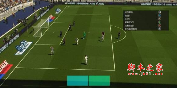 实况足球2018(pes2018) 3D草坪优化补丁 免费版