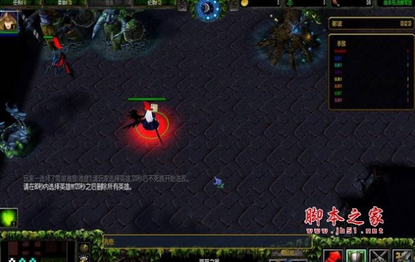 守护永恒之树9.7.9正式版 附游戏攻略及隐藏英雄密码 魔兽防守地图