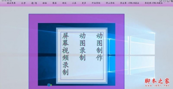 任性动图(动图制作软件) v8.7 官方中文安装版