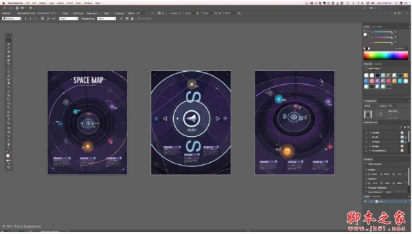 MAXON Cineware for Adobe Illustrator设计插件 1.0 官方安装版(附视频教程)
