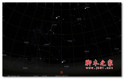 stellarium(虚拟天文馆) v23.3 官方安装多语版 64位