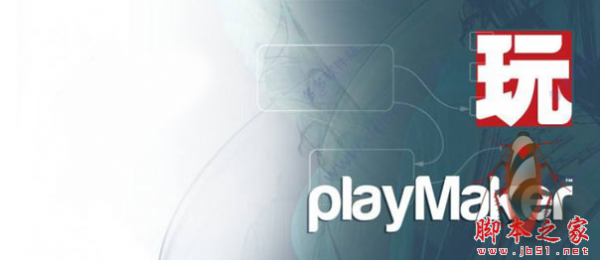 Unity3D可视化编程插件Playmaker v1.9.0 官方免费版