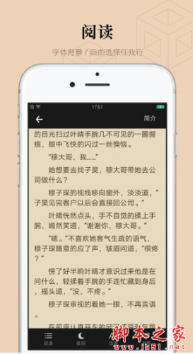 掌读看书app 掌读看书手机版 v2.1.8 官方安卓版