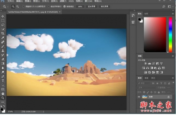 Adobe Photoshop CC 2017 18.1.1.252 简体中文绿色便携版 64位