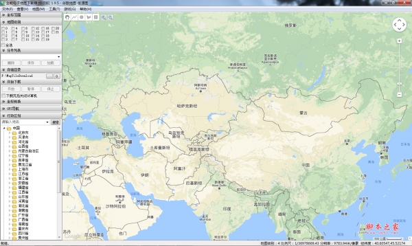 全能电子地图下载器 旗舰版 v1.9.5 中文绿色特别版