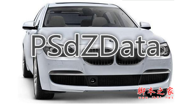 PSdZData(宝马刷隐藏编程数据库) v62.5 官方免费精简版