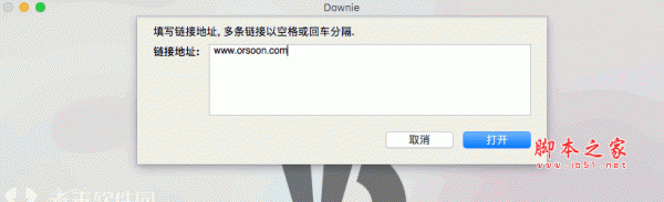 Downie 4 for Mac 视频下载工具(附安装教程)兼容m1 V4.6.15 最新一键安装版