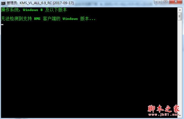 KMS_VL_ALL(KMS激活工具) v7.2 rc2 绿色汉化版 可激活Windows/Office/VL版 32/64位