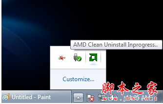AMD驱动完全卸载工具(AMD CleanUninstall Utility) 绿色免费版