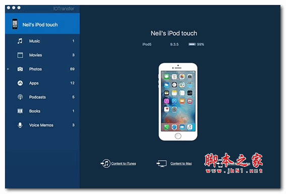 iOS文件传输与设备数据工具(IOTransfer) v3.3.0.1326 官方中文安装版