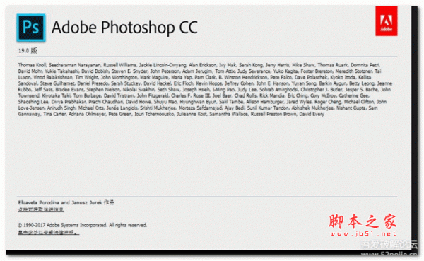Adobe Photoshop CC 2018(v19) MAC版 苹果电脑版