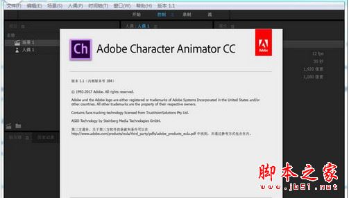 Adobe Character Animator CC 2018 for Mac 苹果电脑版