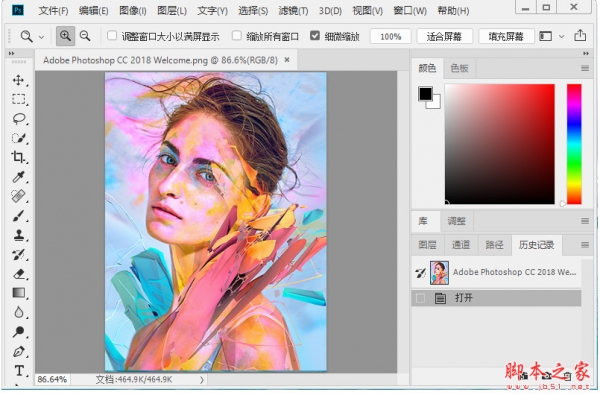 Adobe Photoshop CC 2018 v19.0.0 中文安装版 32位