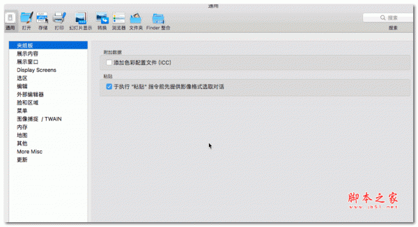 GraphicConverter for Mac(图片浏览器) 中文特别版 V12.0.3 附注