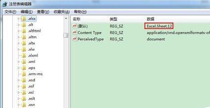 Excel2007不能双击打开怎么办？Excel2007无法双击打开xlsx文件解