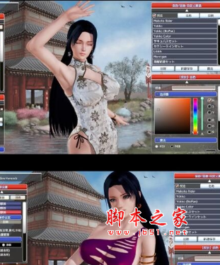 Honey Select海贼王女帝旗袍装存档 免费版