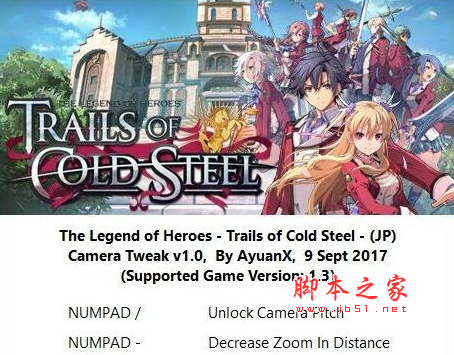 英雄传说闪之轨迹解锁视角工具(自定义人物视角) v1.0 免费绿色版