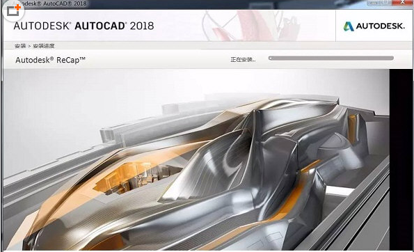 AutoCAD2018激活码序列号大全 CAD2018产品密钥共享