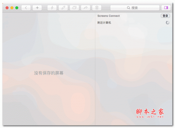 Screens 4 for Mac v4.12.15 苹果中文版