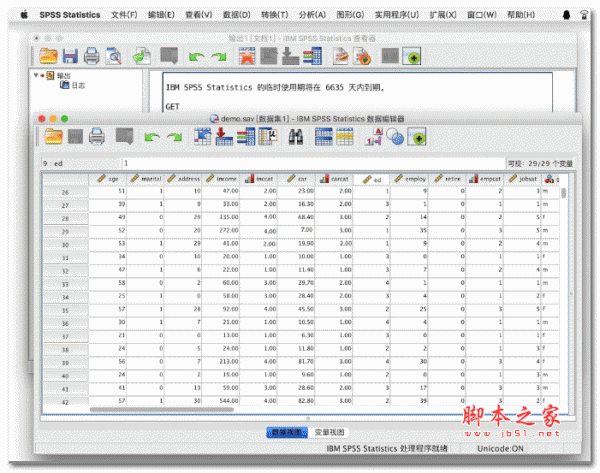 IBM SPSS Statistics 25 for Mac 25.0 中文特别版(附许可文件+破解教程)