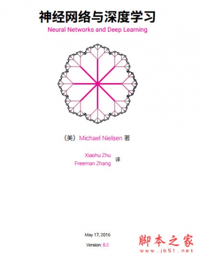 Neural networks and deep store learning by michael nielsen pdf