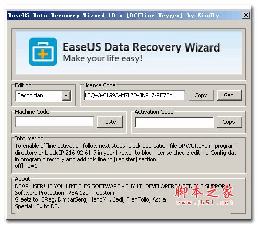 EaseUS Data Recovery 注册机 绿色英文免费版