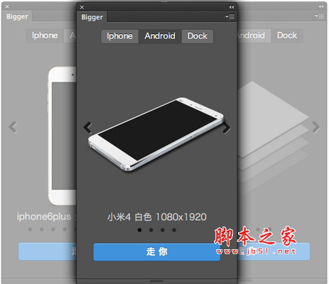 Bigger插件(3d生成软件) v2.0.1 官方中文安装版(附安装方法)