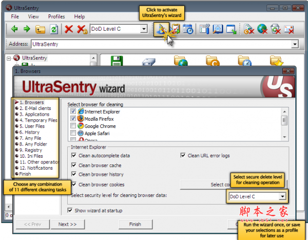 UltraSentry(后台全自动安全删除文件) v15.00.0010 官方英文安装版