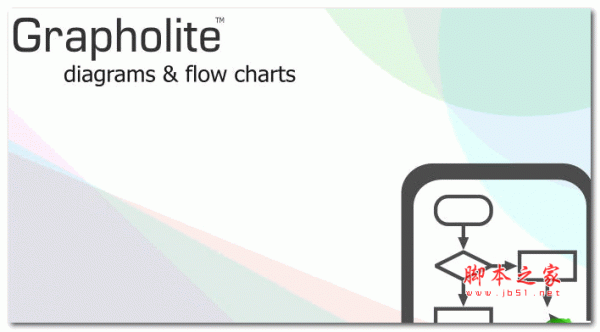 Grapholite(流程图制作软件) v5.5.4 官方特别版