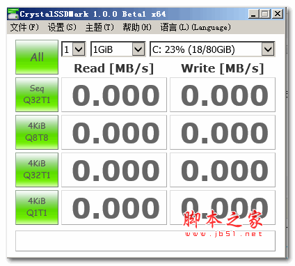 CrystalSSDMark(固态硬盘测试软件) v1.0 多国语言绿色免费版 32位
