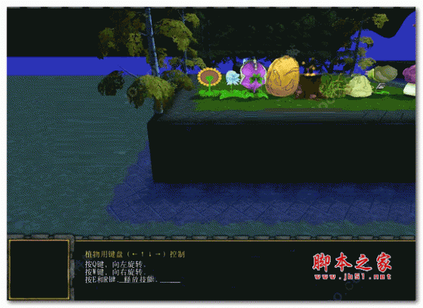 僵尸大战植物 v4.29 正式版 魔兽地图