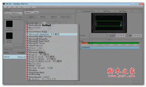 newbluefx titler pro 5(视频字幕编辑软件) v5.0.170317 一键安装注册特别版
