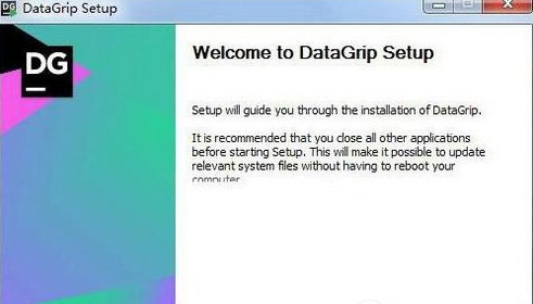 datagrip2017如何安装 datagrip2017下载安装最全攻略教程