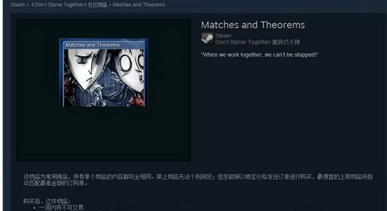 steam集换式卡牌如何获得 steam集换式卡牌获得攻略