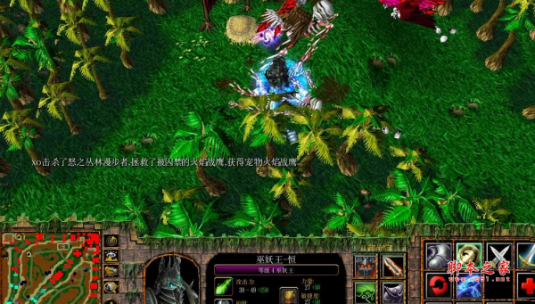 文明之战3.4正式版 附游戏攻略及隐藏英雄密码 魔兽防守地图